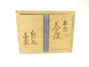 道具 ] - 道具 紀州焼 葵窯造 松兎 茶碗 | 宗 sou::お茶道具・着物のお店